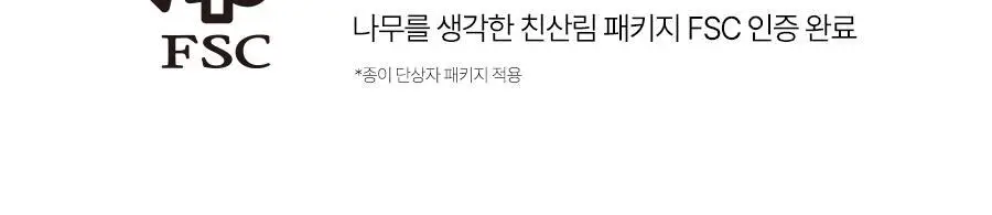 [4세대발효콜라겐/1매] 달바 비타 하이드로겔 마스크 1매입 상세페이지 52